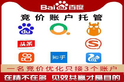 百度推广成本控制：实战案例分析