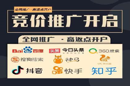 案例分享：百度竞价推广运营助力企业拓展市场份额