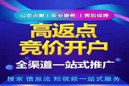 案例展示：SEM运营托管助力企业拓展市场