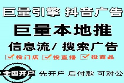 行业领先企业如何运用百度信息流广告