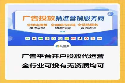 竞价推广开户的优化技巧：如何提升广告质量度